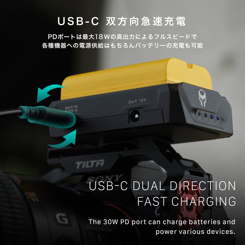 TILTA F970 Battery Plate V2 - Black (TA-BTP2-F9