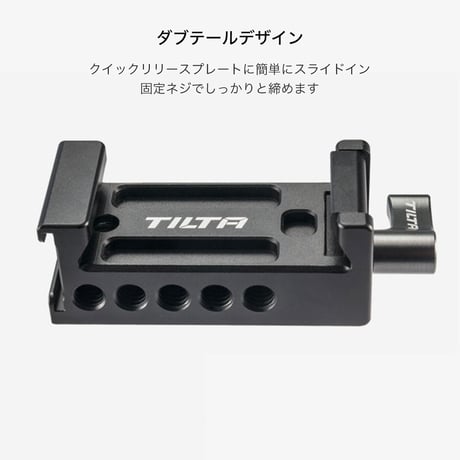 Quick Release Baseplate Counterweight Adapter (TGA-BCA)