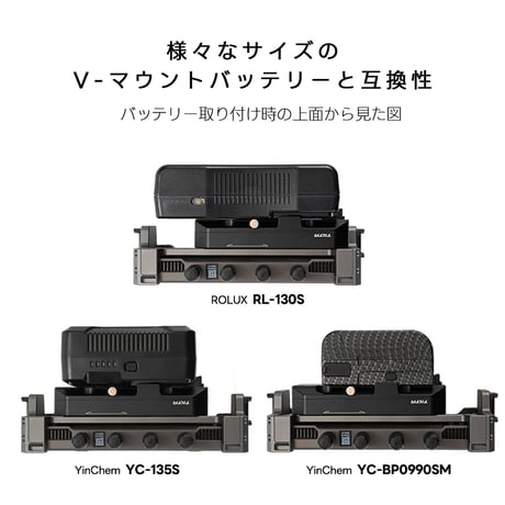 Battery Plate for DJI High-Bright Remote Monitor (TGA-HRM-BTP-V/AB) DJI 高輝度遠隔モニター用バッテリープレート
