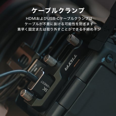 [在庫限り] キヤノン EOS R5 Mark II用フルカメラケージ軽量キット (TA-T68-B-B)