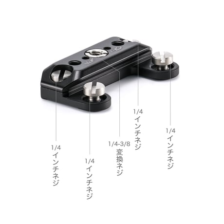 ソニー FX3/FX30用ホットシュー トッププレート Hot Shoe Top Plate for Sony FX3/FX30 V2 - Black (TA-T16-HSTP-B)