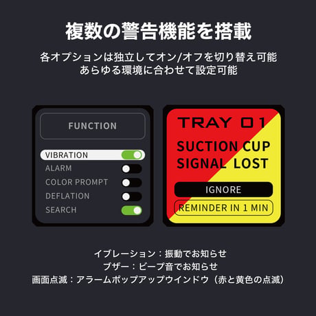 Hydra電子サクションカップ用ワイヤレスモニタリングモジュール Wireless Monitoring Module (HDA-ESC-WMM)