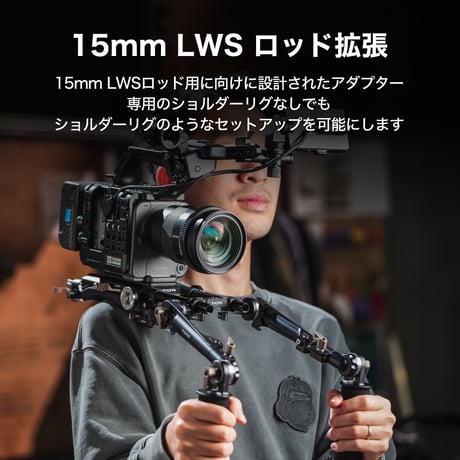 15mm LWS デュアルロゼットアダプター Dual Rosette Adapter (TA-DRA-15-B)