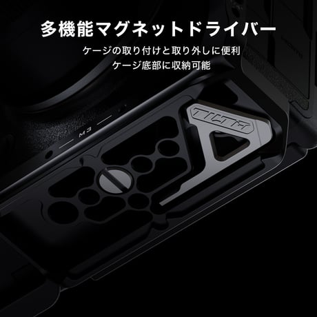[在庫限り] キヤノン EOS R5 Mark II用フルカメラケージ軽量キット (TA-T68-B-B)