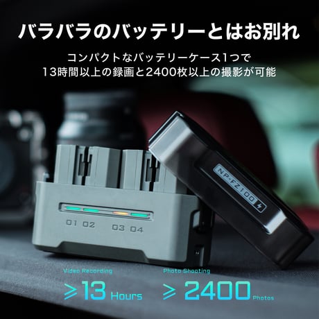 NP-FZ100用ポータブル4連充電器 Tilta Portable Charging Station for NP-FZ100 (4 Channel) – Green (TBC-FZ100-GN)