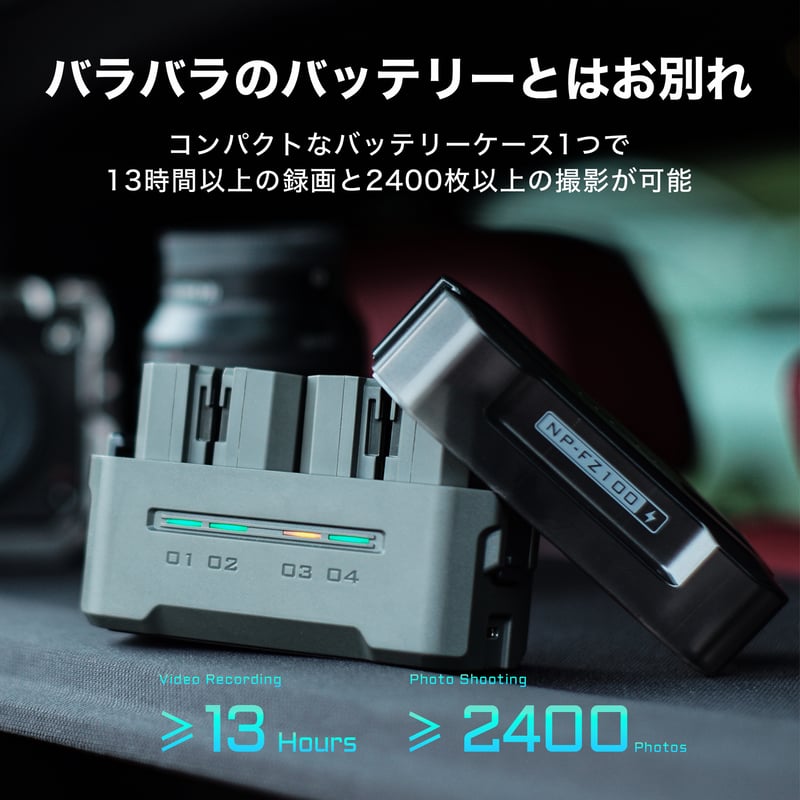 TILTA NP-FZ100 用ポータブル充電ステーション Amazon.com : Tilta NP-FZ100 Portable Charging Station