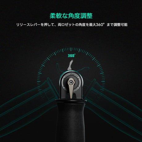 Quick Adjust Rosette Adapter - Pair 左右ペア (TA-ARA-P-B)