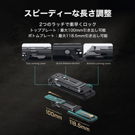 TILTA カムコーダー用 伸縮式ショルダーパッドベースプレート (TA-ESB-B)