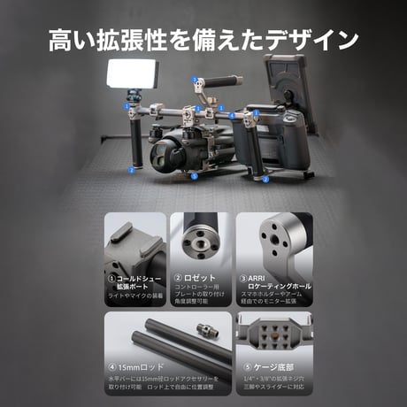 DJI Mavic 4 Pro用ハンドヘルド サポートシステム Handheld Support System (TA-T86-A-TW)