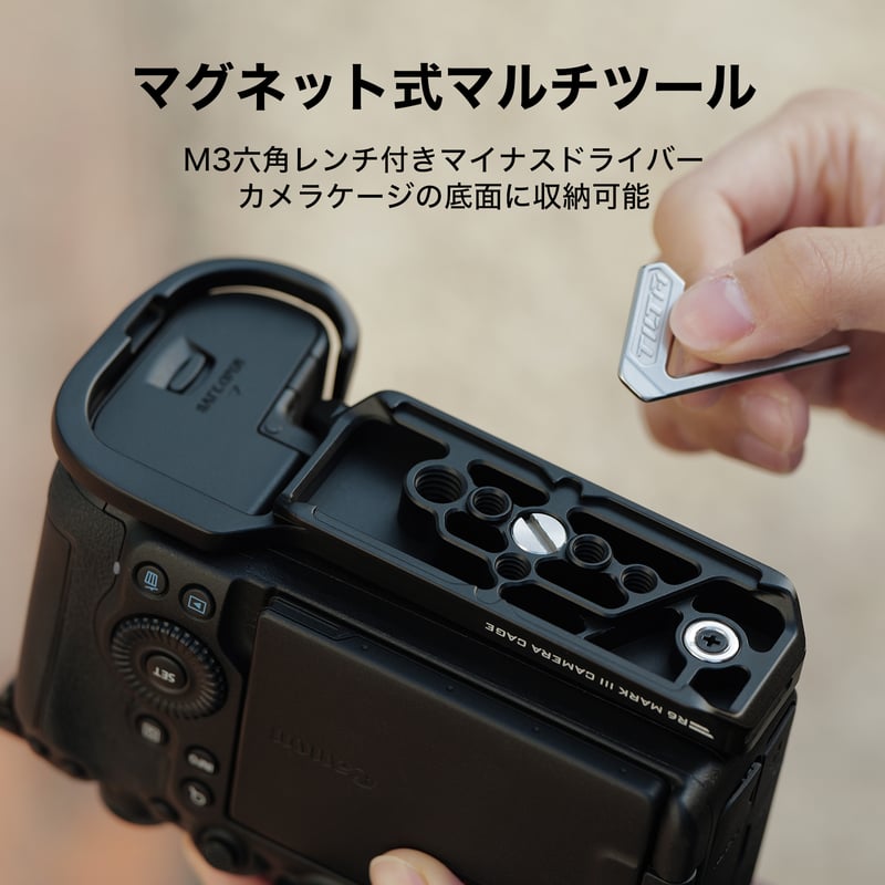 キヤノン EOS R6 Mark III用ハーフカメラケージ - ブラック (TA-T99-H