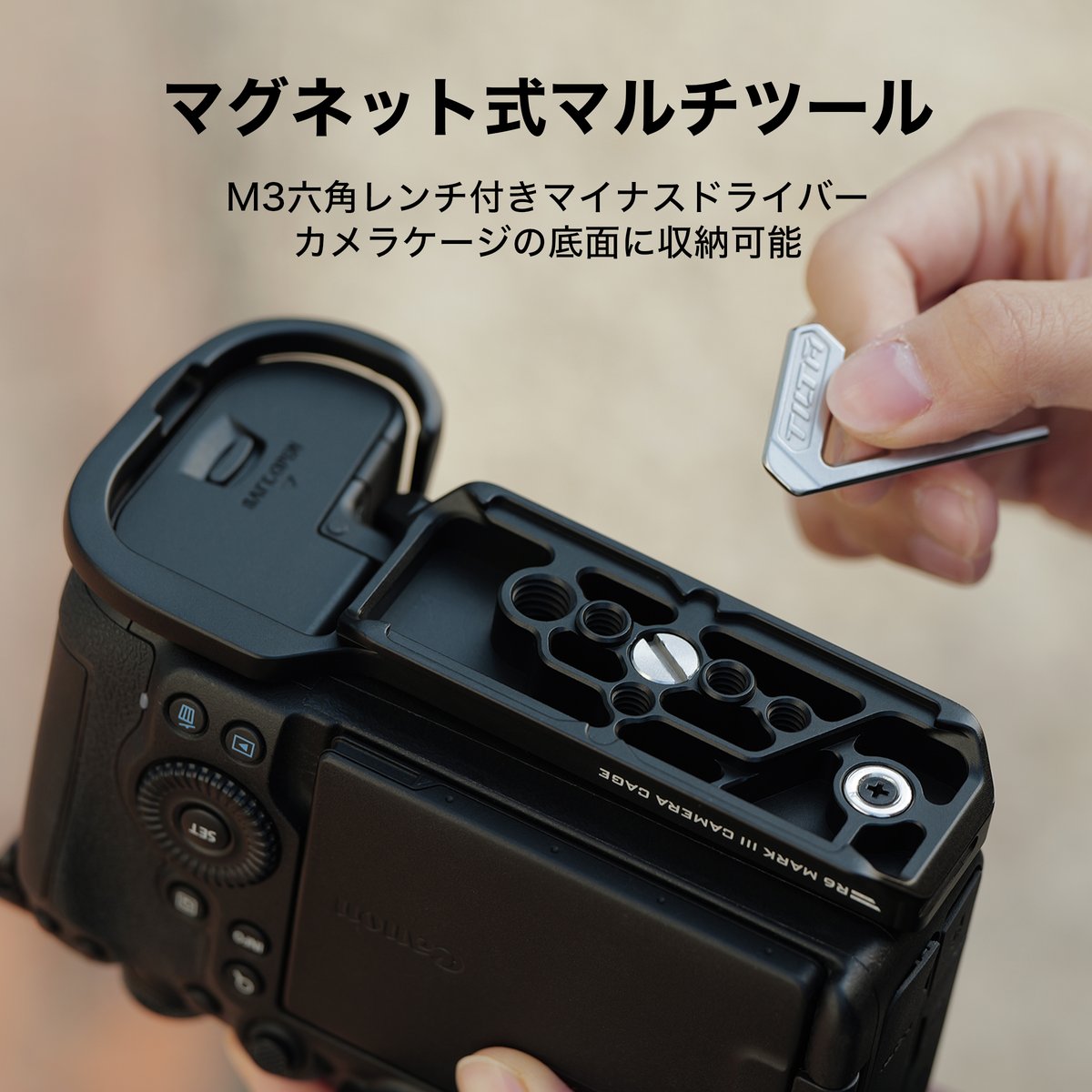 キヤノン EOS R6 Mark III /R5 Mark II用ハーフカメラケージ - ブラ