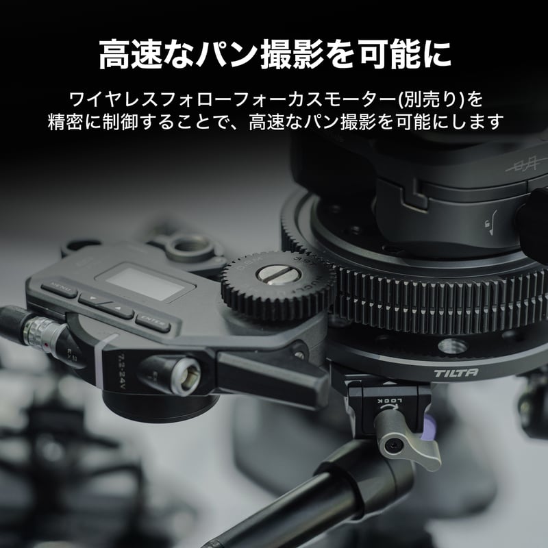 【Itami様、ヒロタ様】専用 ミッシング Hydra x Dan Ming Speed Pan System - Pro Kit (HD