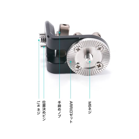 Tilta Right Angle Rosette Adapter to 1/4"-20 with Locating Pins (TA-RRA-1420)