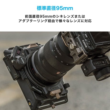 Tilta Mirage Matte Box Basic Kit + VND + Motor (MB-T16-B) ミラージュ マットボックス