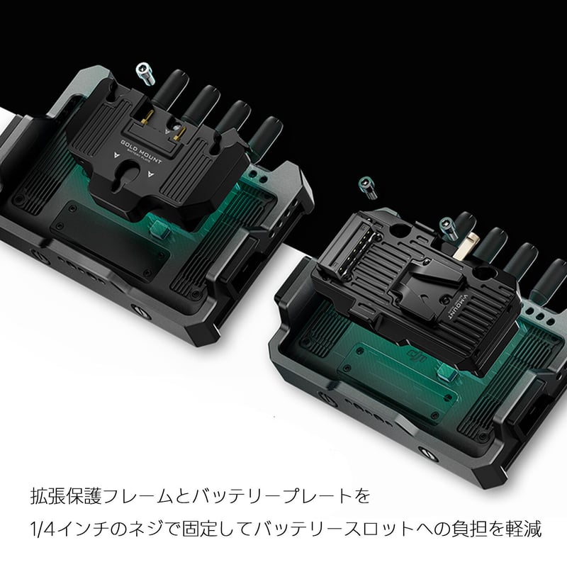Battery Plate for DJI High-Bright Remote Monito