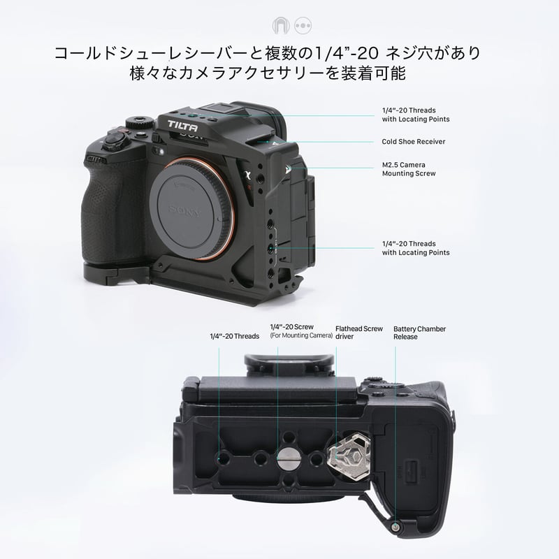 SONY α7RVミラーレス一眼カメラ　tiltaゲージ Amazon.co.jp: Tilta (ティルタ) ハーフカメラケージ Sony a7R V