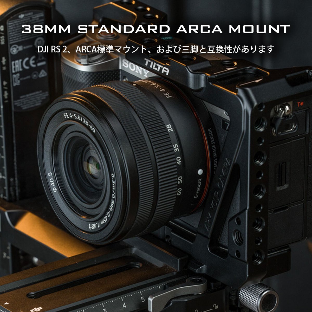 Tiltaing Sony a7C Kit B | TILTA ONLINE SHOP | 日