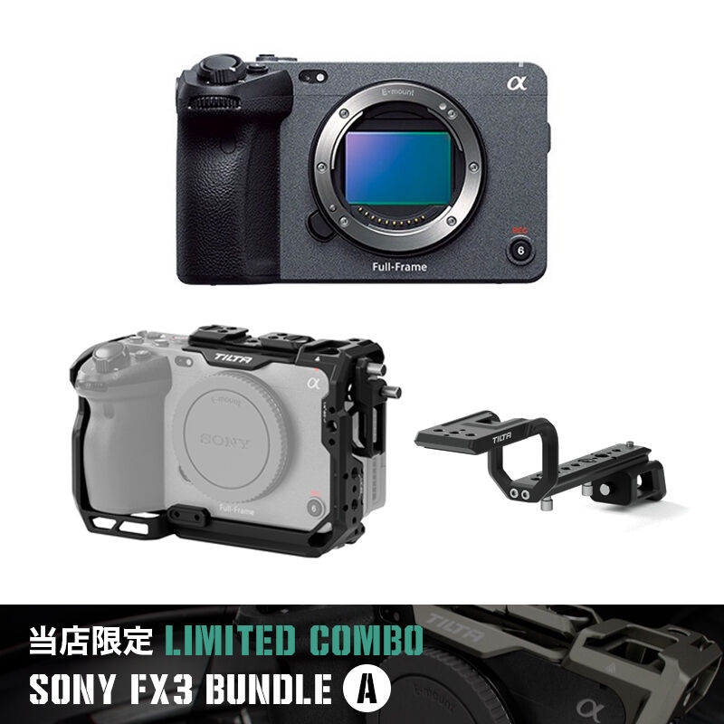 当店限定】SONY ILME-FX3 FX3 Limited Combo - A (カ