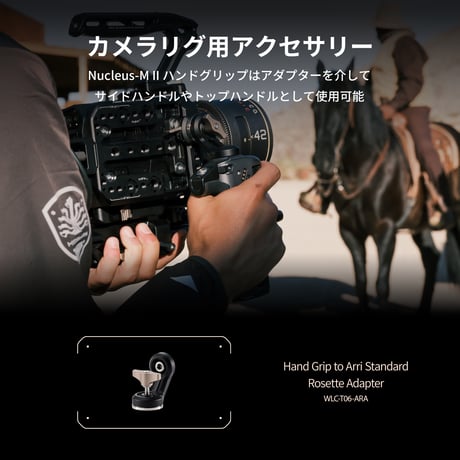 [アウトレット] Nucleus-M II ワイヤレスレンズコントロールシステム　オールインワンセット　Wireless Lens Control System (WLC-T06)