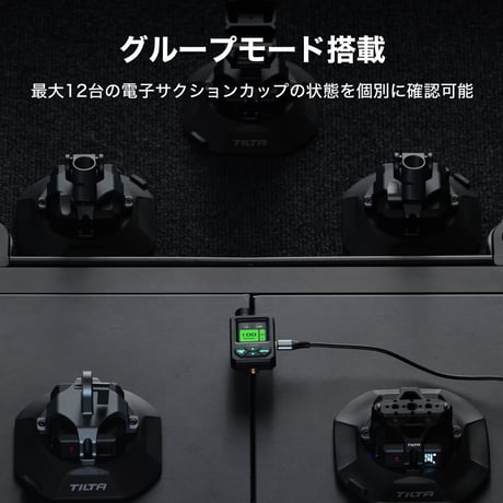 Hydra電子サクションカップ用ワイヤレスモニタリングモジュール Wireless Monitoring Module (HDA-ESC-WMM)