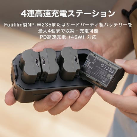 NP-W235用ポータブル4連充電器 Tilta Portable Charging Station for NP-W235 (4 Channel) - Green (TBC-W235-GN)