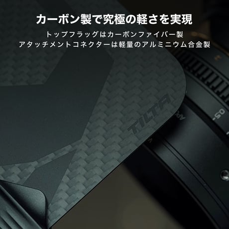 Tilta Adjustable Top Flag (1/4"-20 with Locating Pins) (TA-ATF-B) 調節可能トップフラッグ