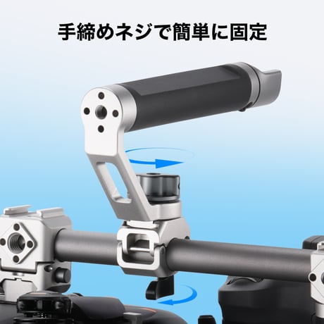 DJI Mavic 4 Pro用ハンドヘルド サポートシステム Handheld Support System (TA-T86-A-TW)