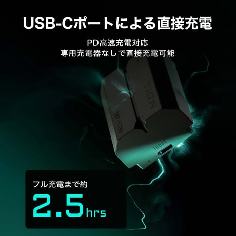 NP-FZ100互換USB-C充電式カメラバッテリー Tilta NP-FZ100 Battery with USB-C Input (2400mAh) – Green (TNP-FZ100-GN)