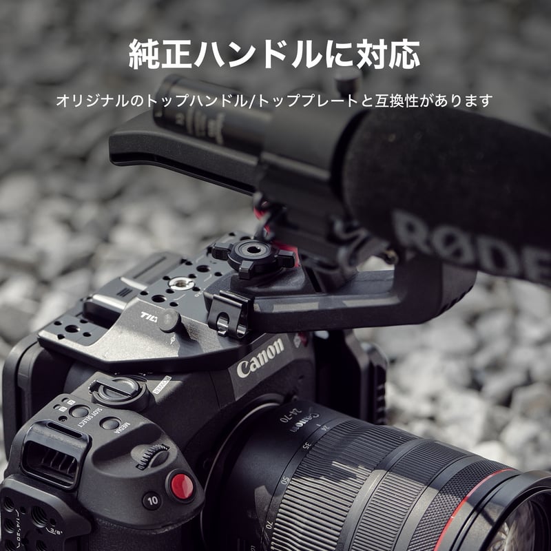 キヤノン EOS C80用カメラケージ プロキット Camera Cage for Canon