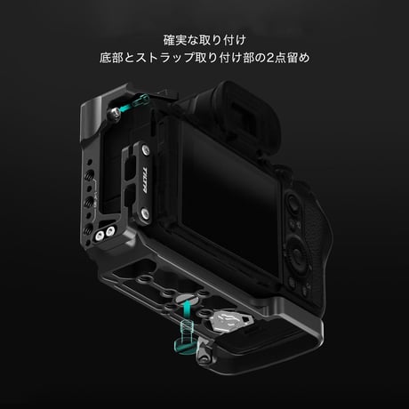 [在庫限り] Half Camera Cage for Sony a7R V (TA-T46-HCC) α7R V用ハーフカメラケージ