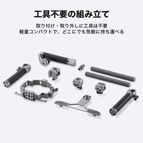 DJI Mavic 4 Pro用ハンドヘルド サポートシステム Handheld Support System (TA-T86-A-TW)