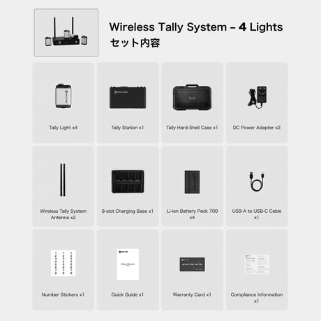 Hollyland ワイヤレスタリーシステム Wireless Tally System-4 Lights (タリーライト x4 タリーステーション x1)