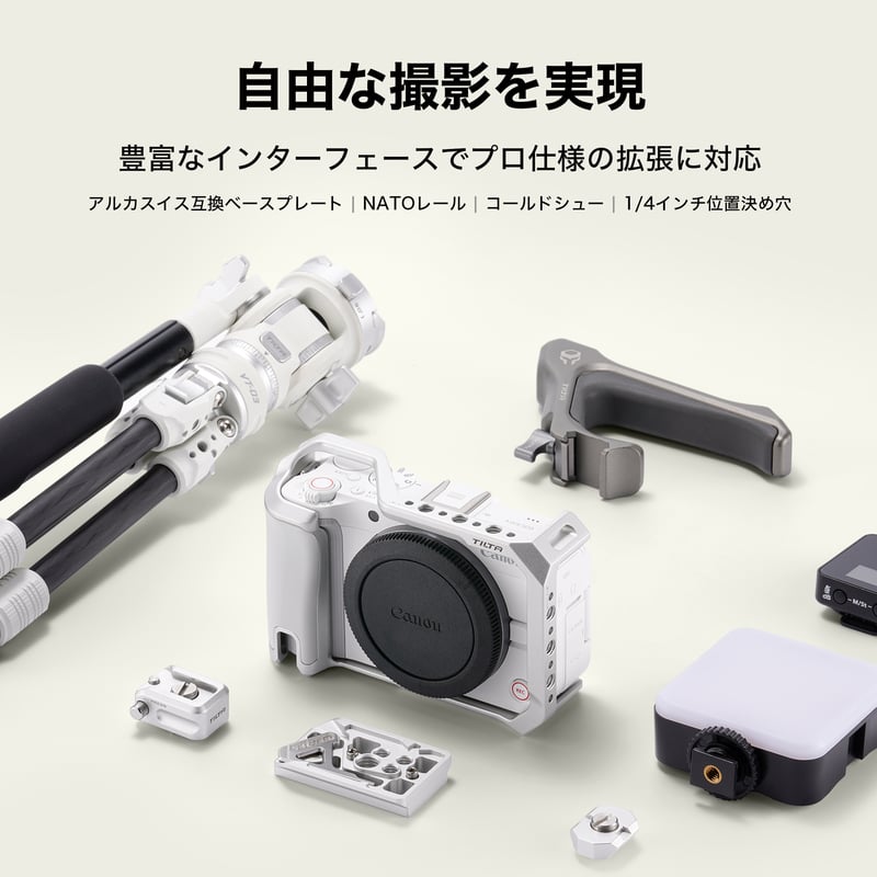 キヤノン EOS R50 V用フルカメラケージ Full Camera Cage for Ca
