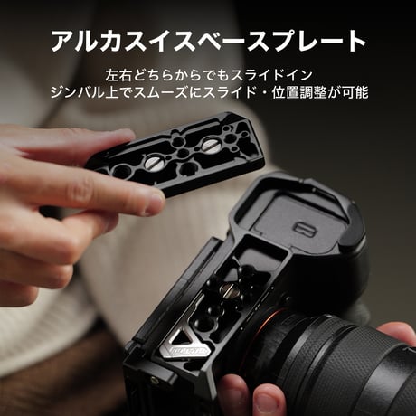 ソニー α7 V用フルカメラケージ プロキット (TA-T100-C-B)　[α7V, α7IV, α7R V対応]