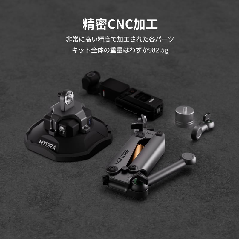 Hydra Alien Mini 電子サクションカップキット Electronic Sucti