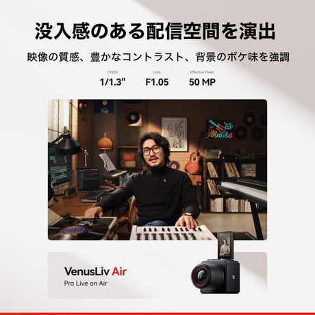Hollyland VenusLiv Air 4K/30pライブストリーミングカメラ(無線/有線LAN両対応)