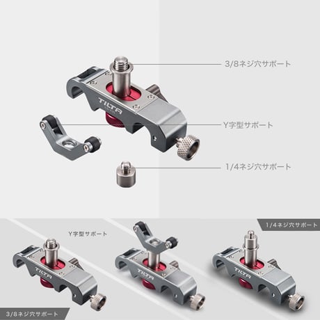 15mm LWS Lens Support Pro (LS-T05)