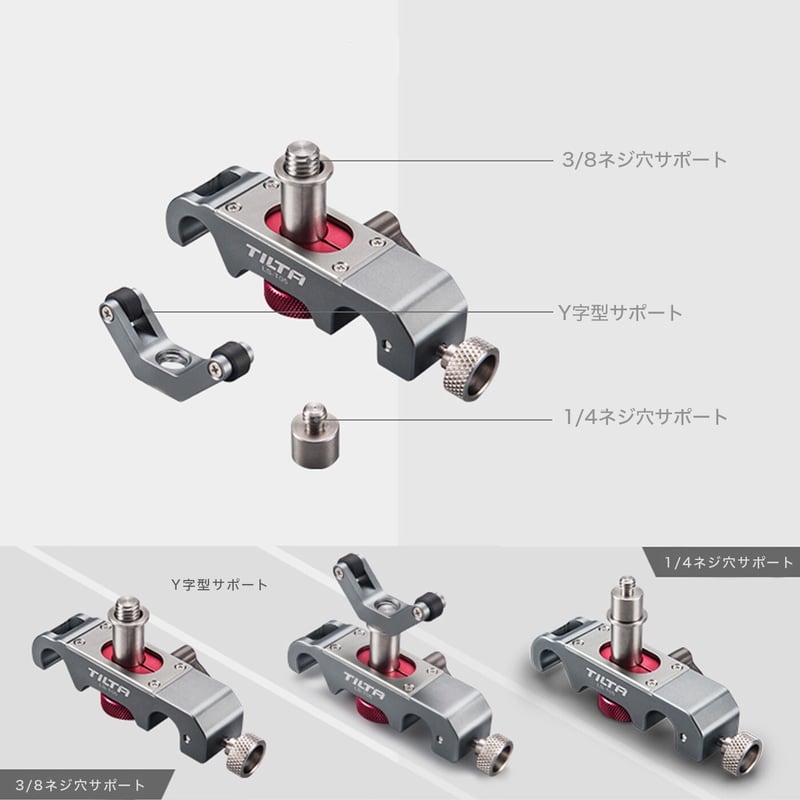 15mm LWS Lens Support Pro (LS-T05) | TILTA ONLI