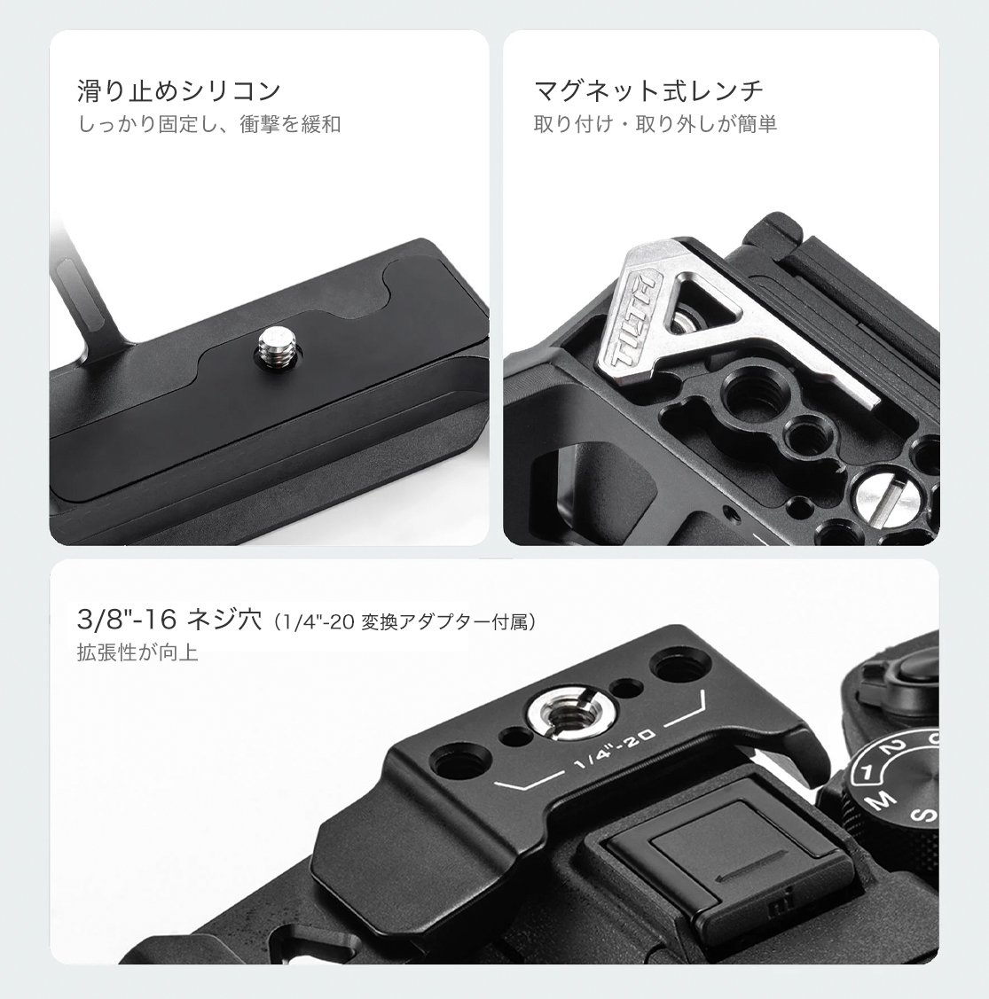 ソニー α7 V用フルカメラケージ (TA-T100-FCC-B) [α7V, α7IV, α