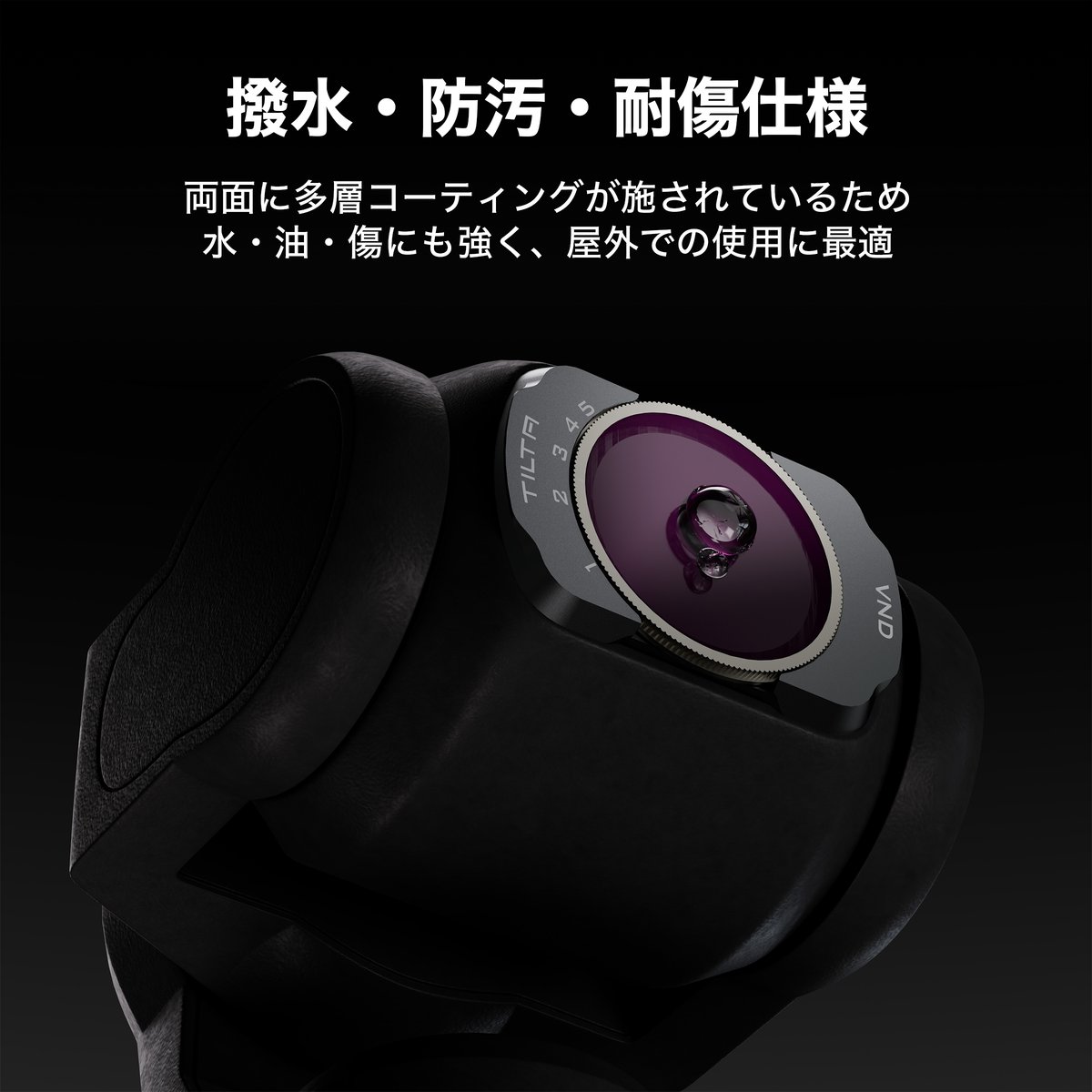Tilta DJI Osmo Pocket 3/4用可変NDフィルター Variable ND