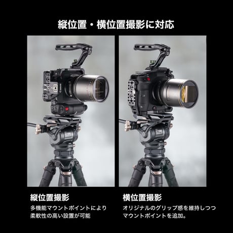 キヤノン EOS C80用カメラケージ アドバンスキット Camera Cage for Canon C80 Advanced Kit (ES-T25-B)