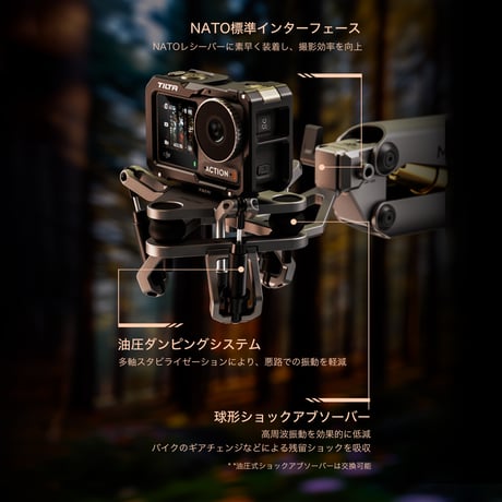 Hydra Alien Mini用ユニバーサル衝撃吸収ヘッド Shock Absorbing Head - Universal (HDA-T15-SAH2-TG)