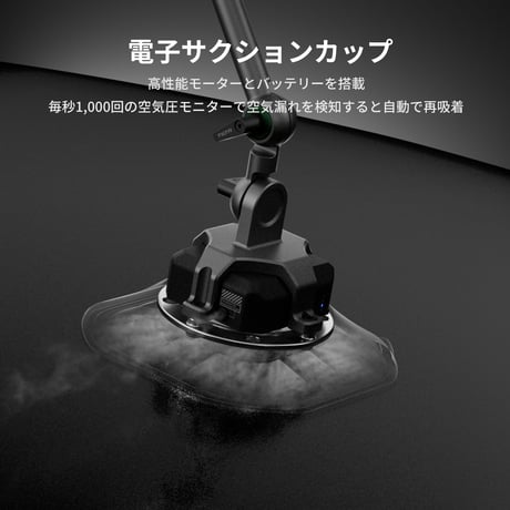 Hydra Alien Mini 電子サクションカップキット Electronic Suction Cup Kit (HDA-T15-A-TG)