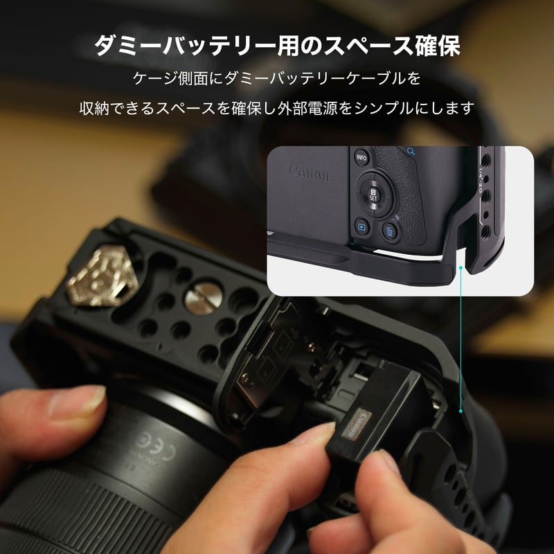 生産終了] Camera Cage for Canon R8 Lightweight Kit