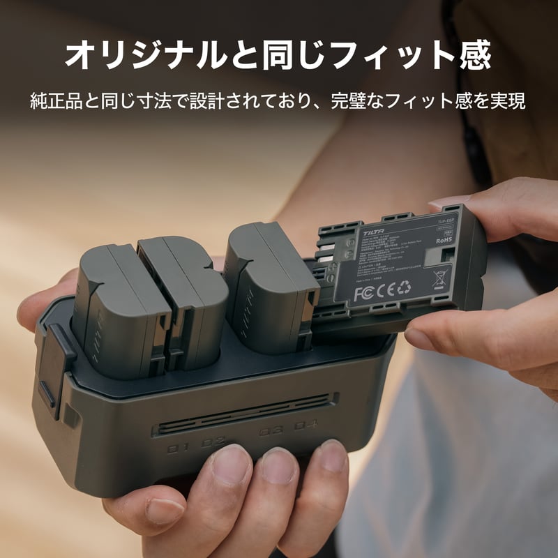 LP-E6P互換USB-C充電式カメラバッテリー Tilta LP-E6P Battery