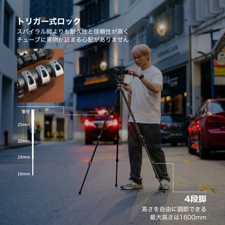 [生産終了] カーボン三脚[VT05] Tilta Travel Video Fluid Head with 3-Stage Carbon Fiber Tripod  Legs (5KG)
