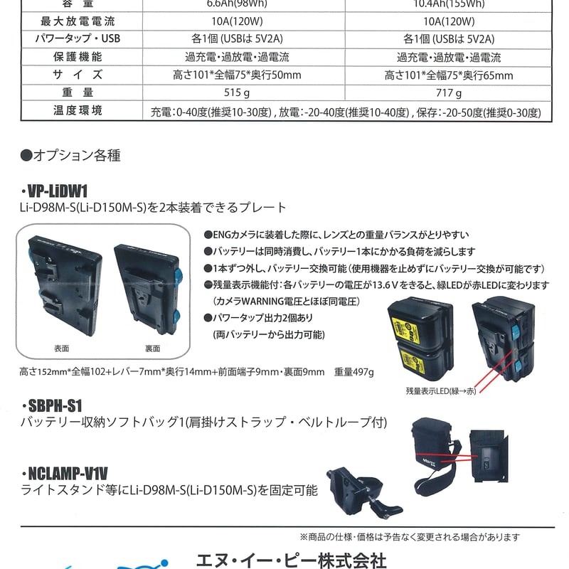明氏 大容量 バッテリー【14.4v 3000mAh】BML184 残量表示機能・自己診断機能搭載 電動工具用互換バッテリー 急速充 154Wh(28.72V/5.35Ah) 28.8V Bマウントタイプリチウムイオンバッテリー...
