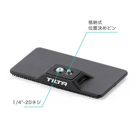 Tilta Filter and Camera Tags Kit (TA-FTK) フィルター/カメラタグキット