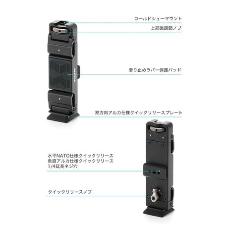 Apple iPad用多機能マウントクランプ Multi-Functional Mounting Clamp for Apple iPad (TA-MMC-AI-B )