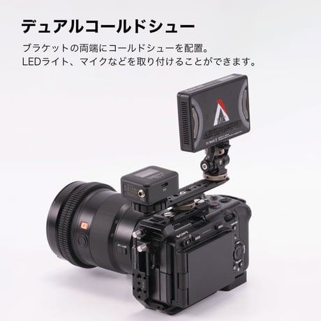 コールドシュー拡張ブラケット Tilta Cold Shoe Expanded Bracket - Black (TA-CEB-B)